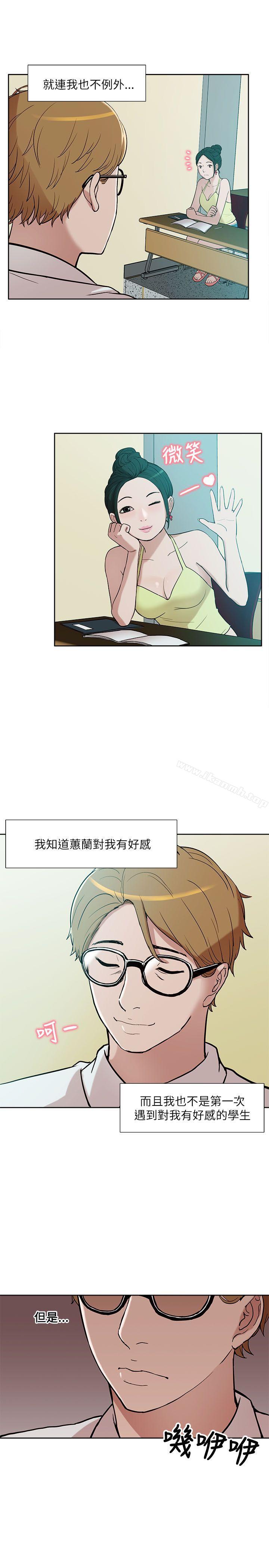 爱看漫画