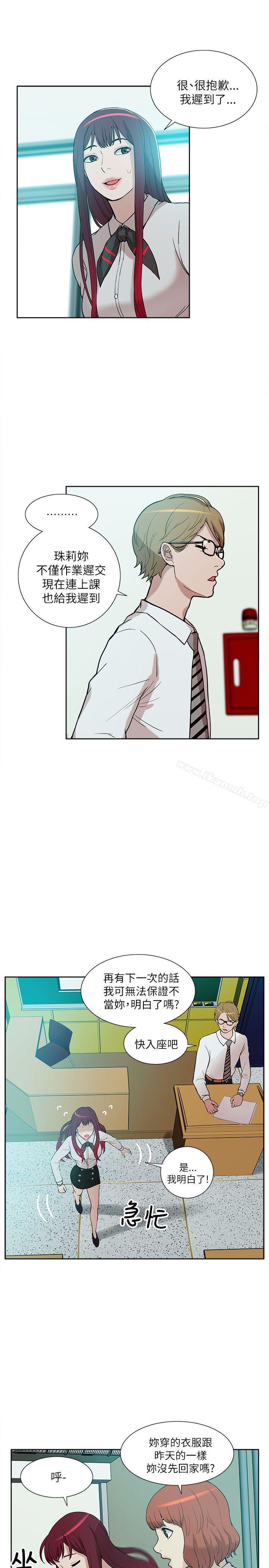 爱看漫画