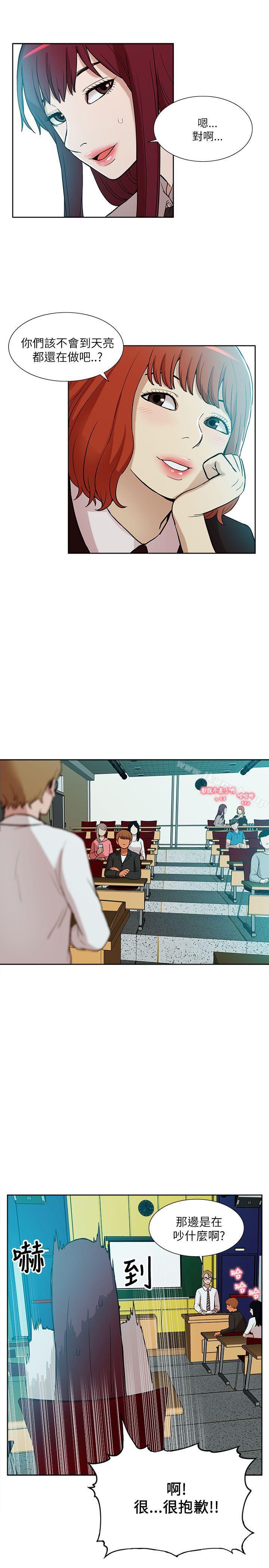 爱看漫画