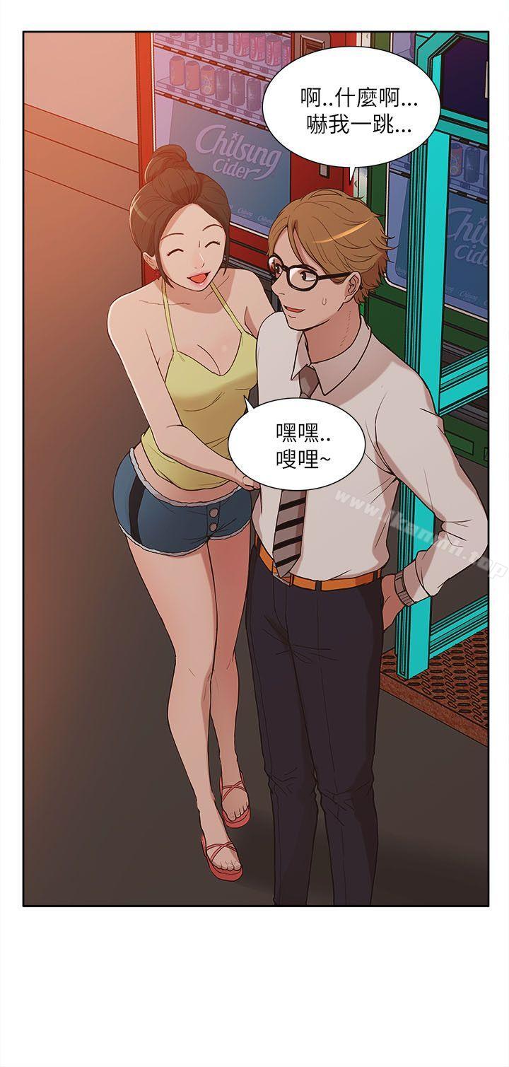 爱看漫画