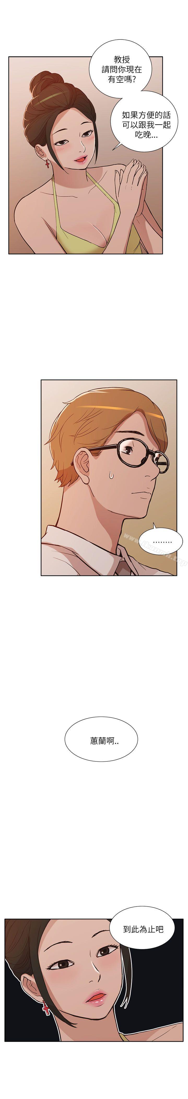 爱看漫画
