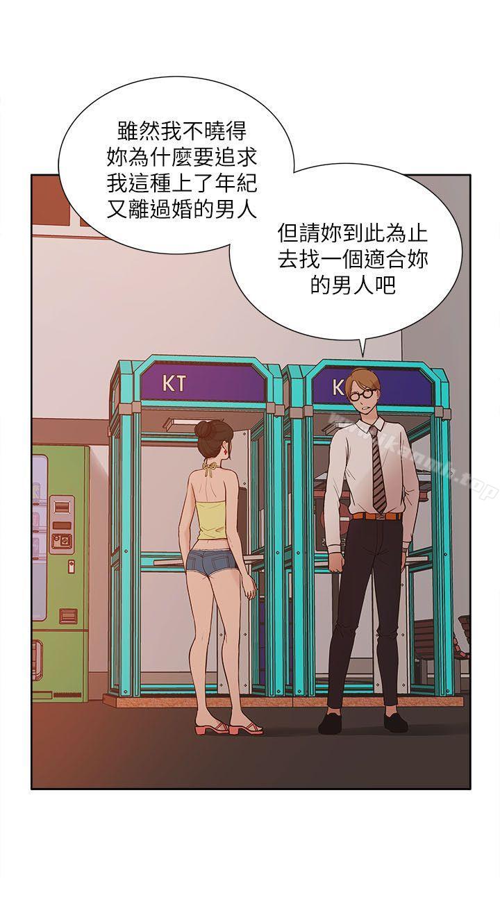 爱看漫画