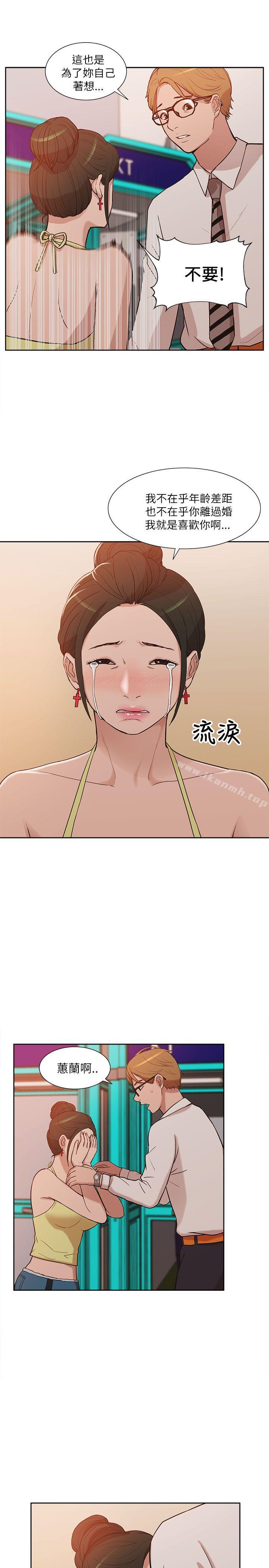 爱看漫画