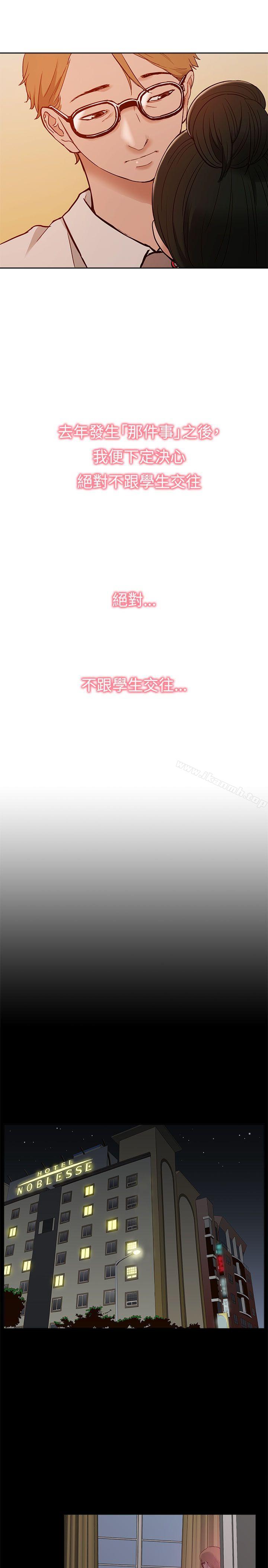 爱看漫画