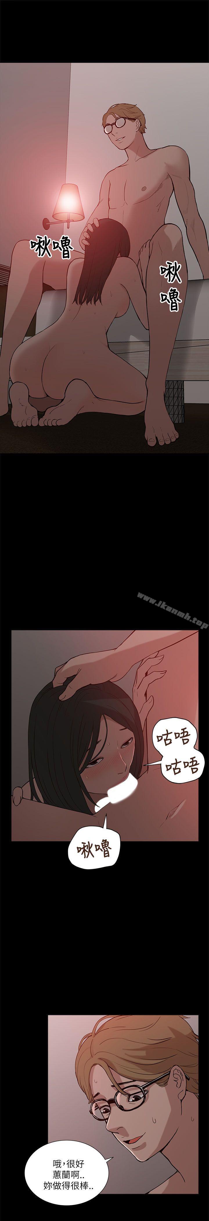 爱看漫画
