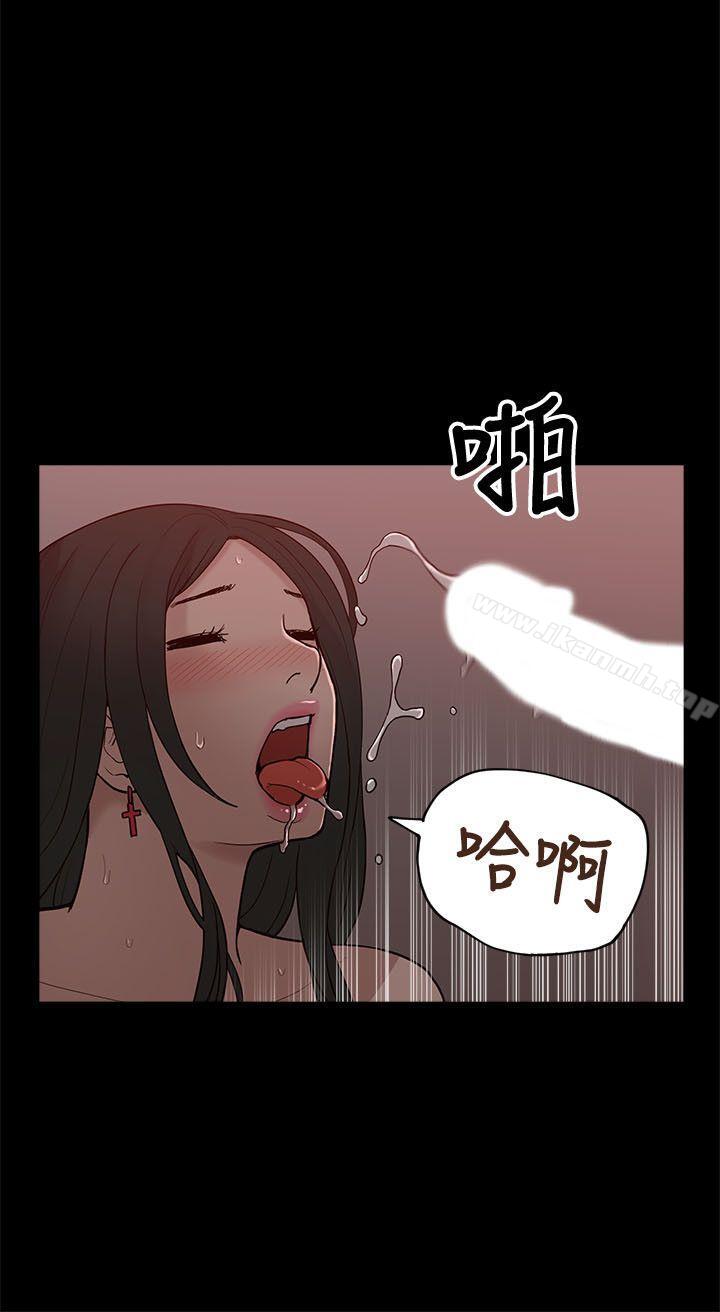 爱看漫画