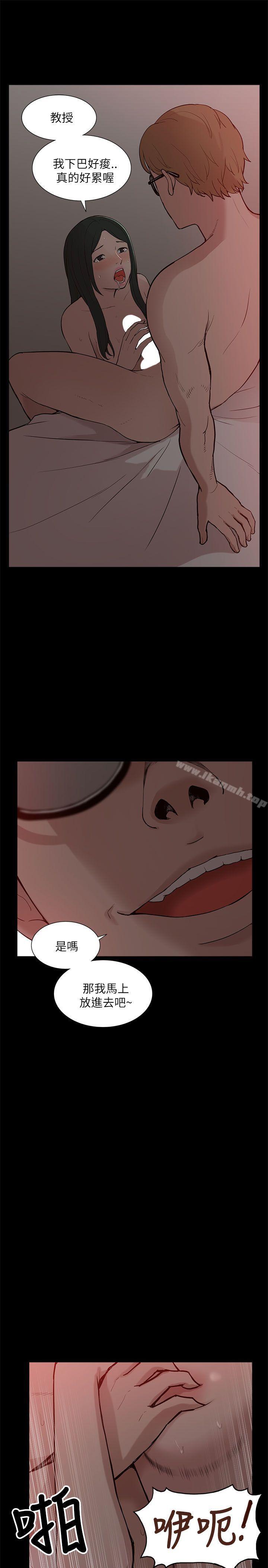 爱看漫画