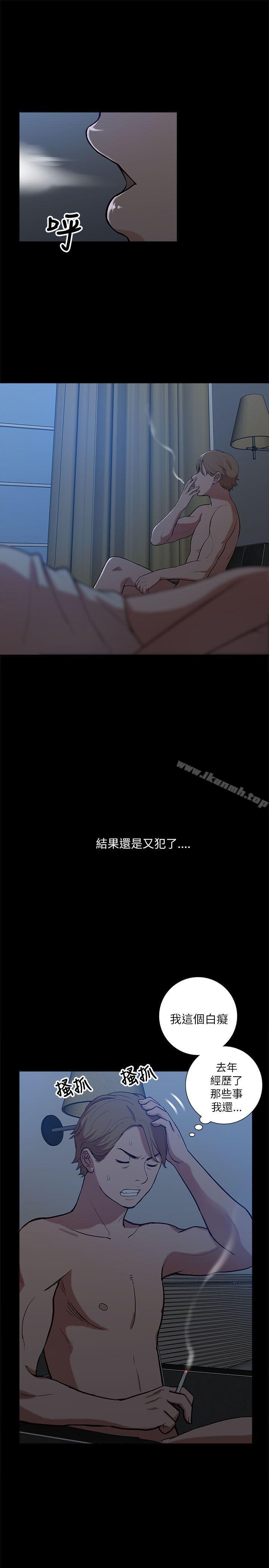 爱看漫画