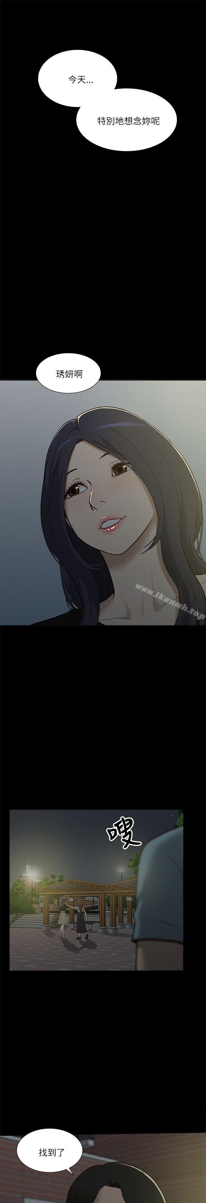 爱看漫画