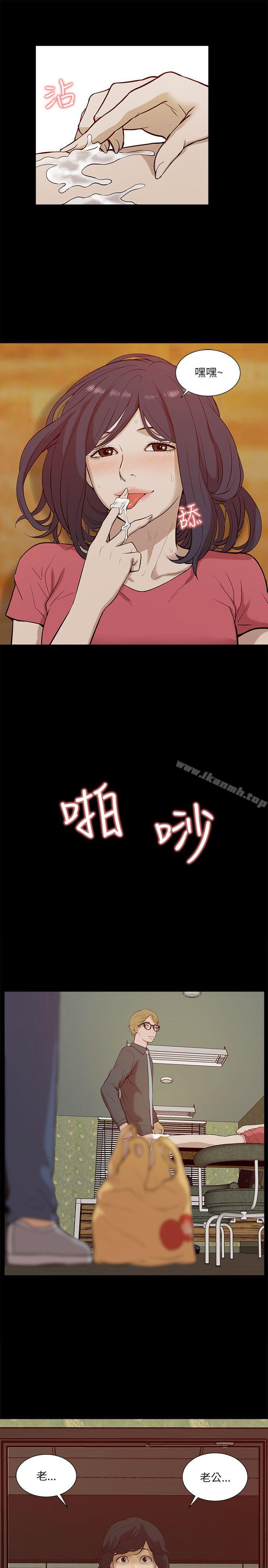 爱看漫画