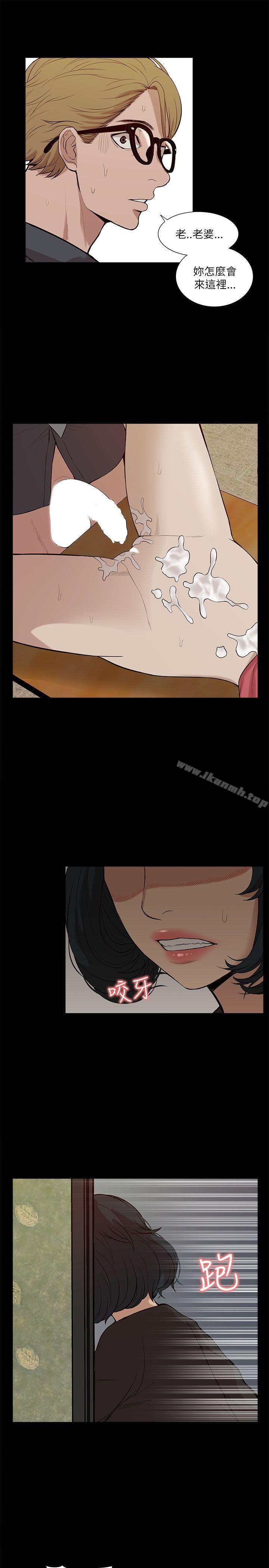 爱看漫画