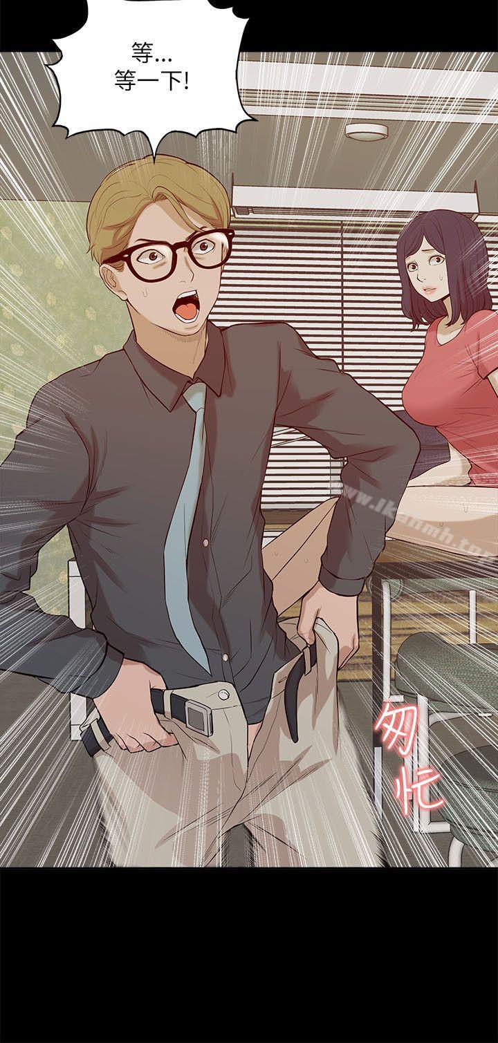 爱看漫画