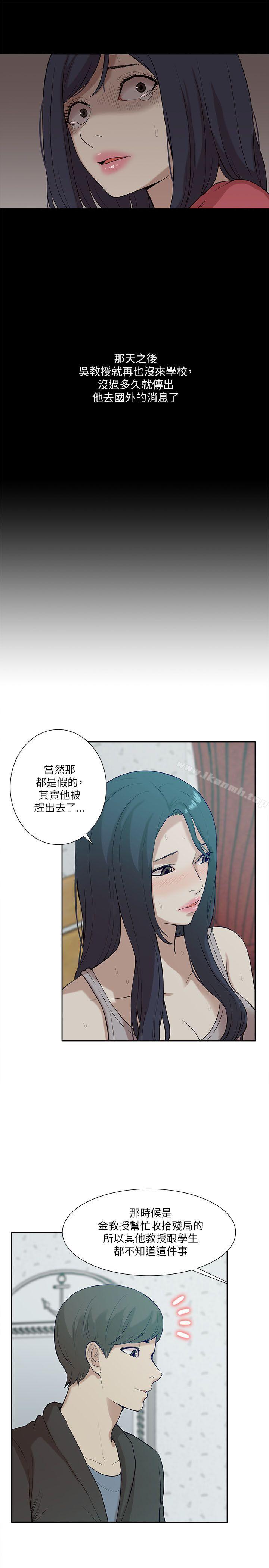 爱看漫画