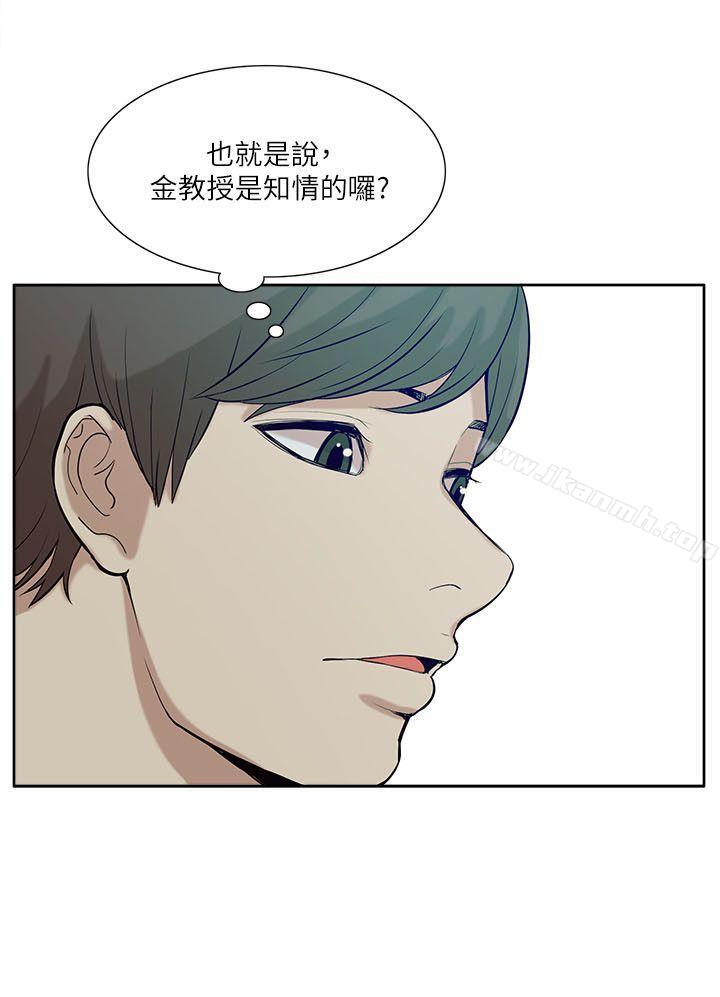 爱看漫画