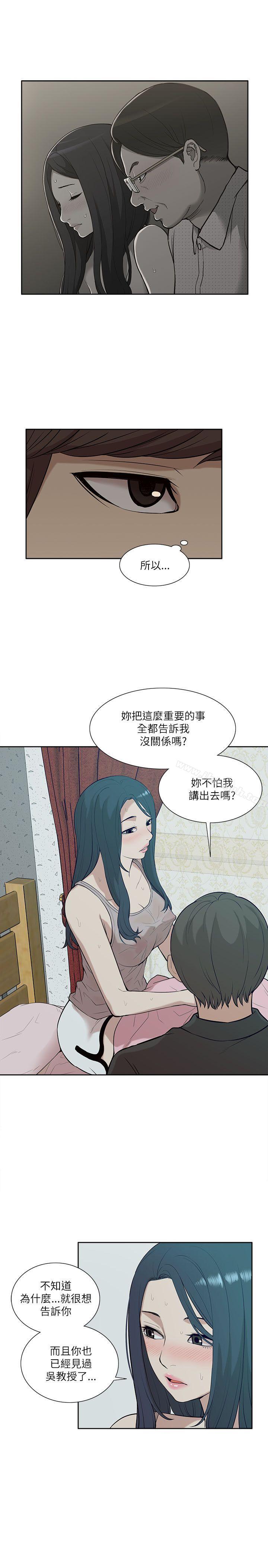 爱看漫画