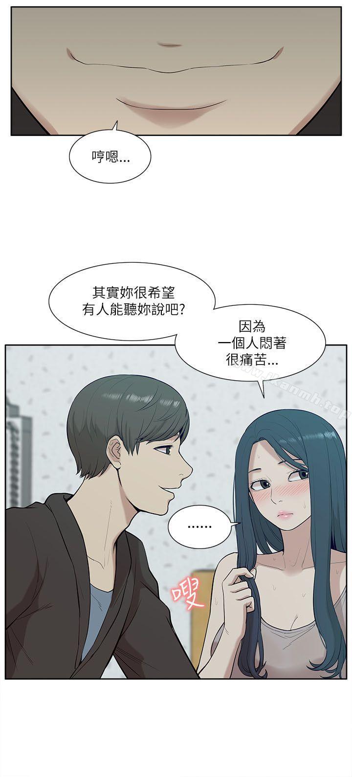 爱看漫画