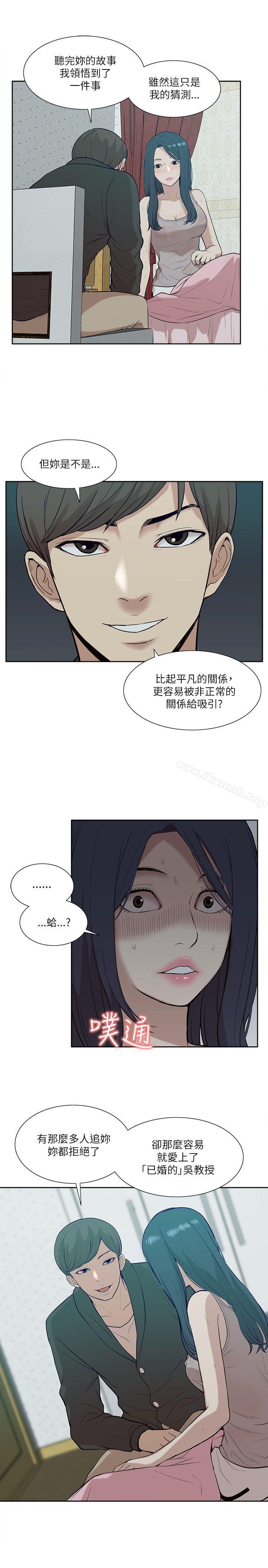 爱看漫画