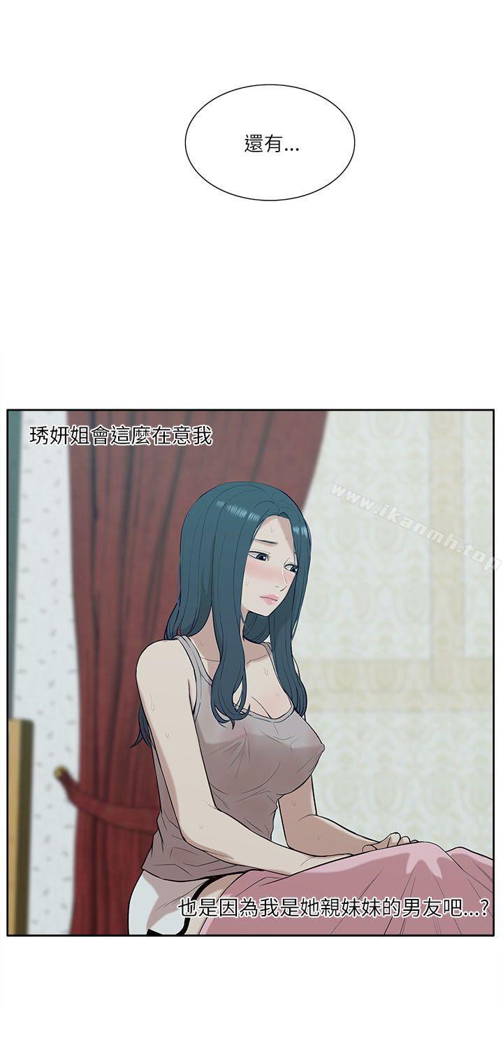 爱看漫画