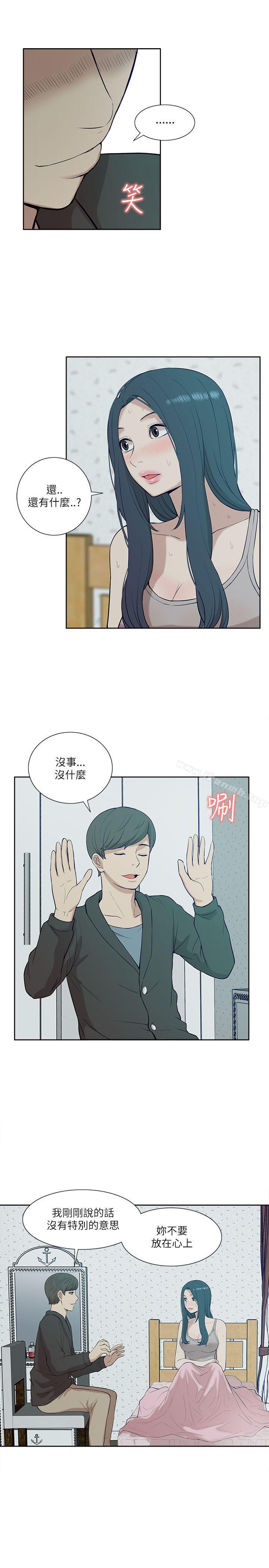 爱看漫画