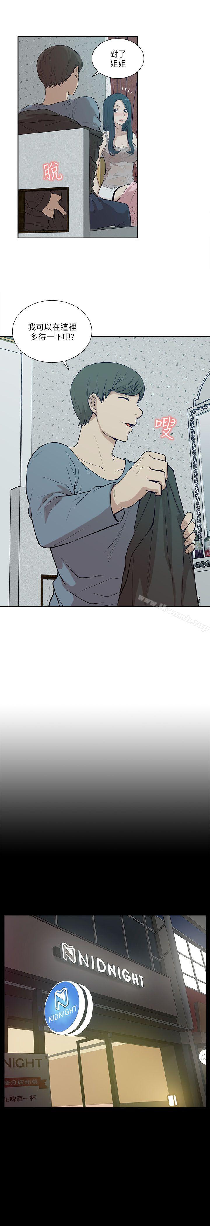爱看漫画