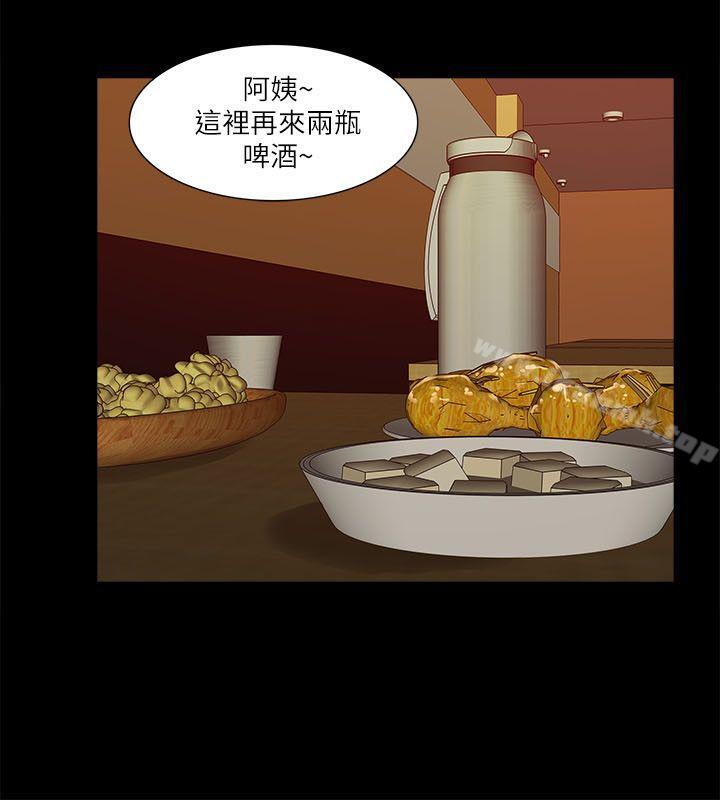 爱看漫画