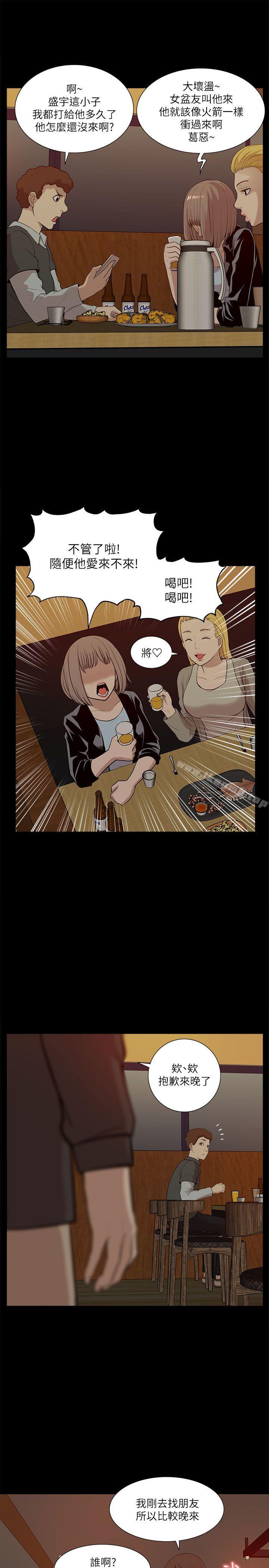 爱看漫画