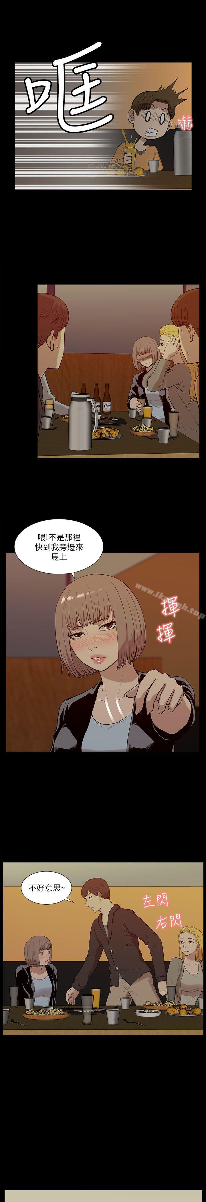爱看漫画