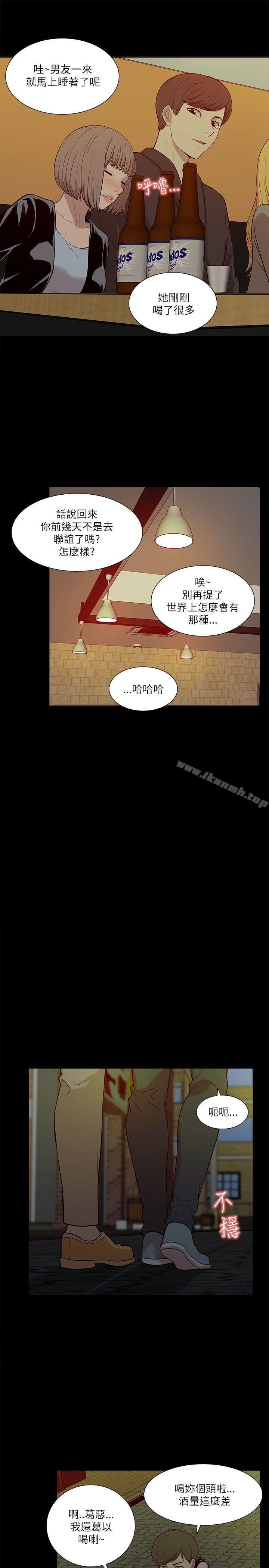 爱看漫画