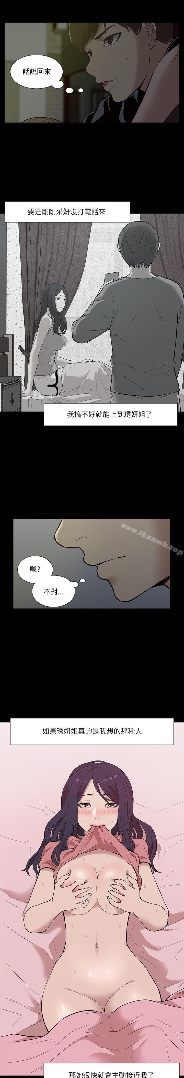 爱看漫画