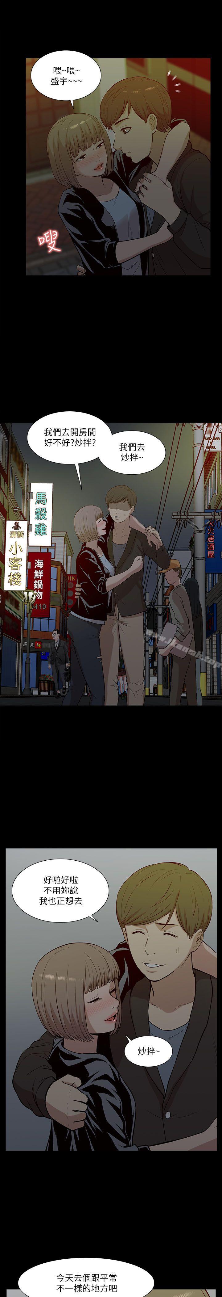 爱看漫画