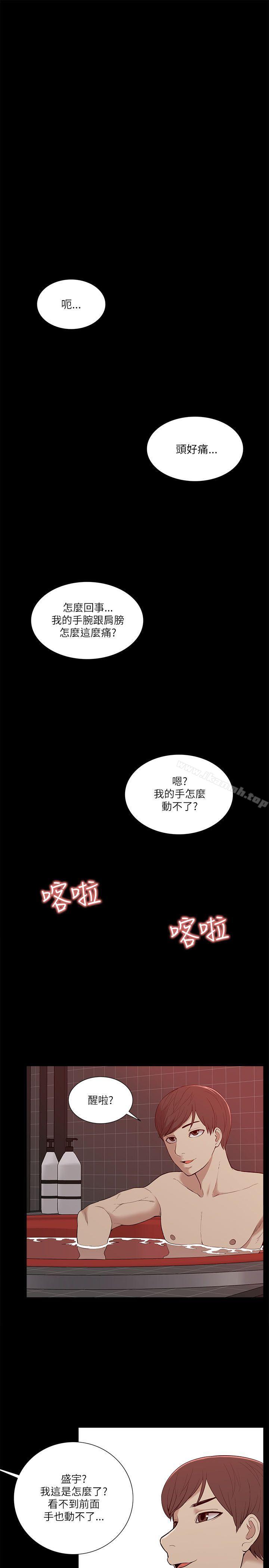 爱看漫画