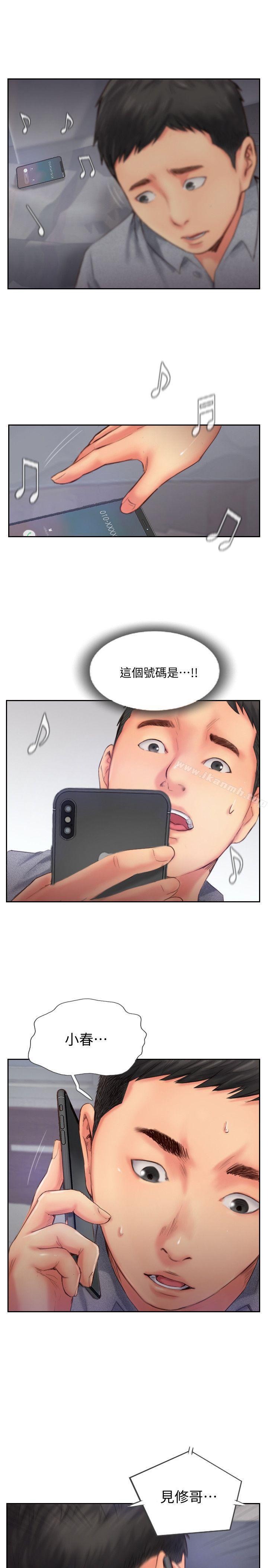 爱看漫画
