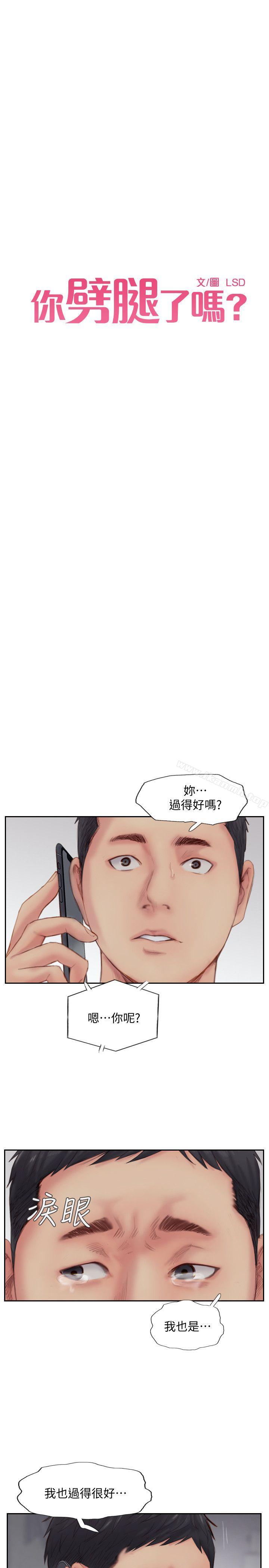 爱看漫画