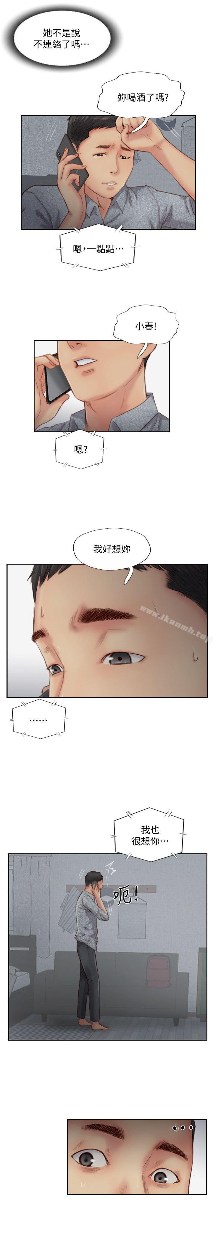 爱看漫画