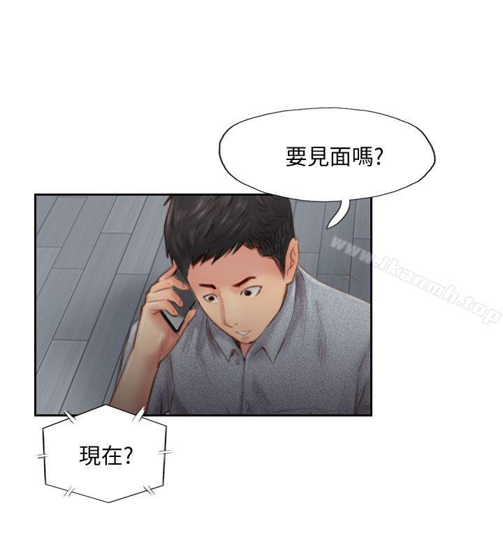 爱看漫画