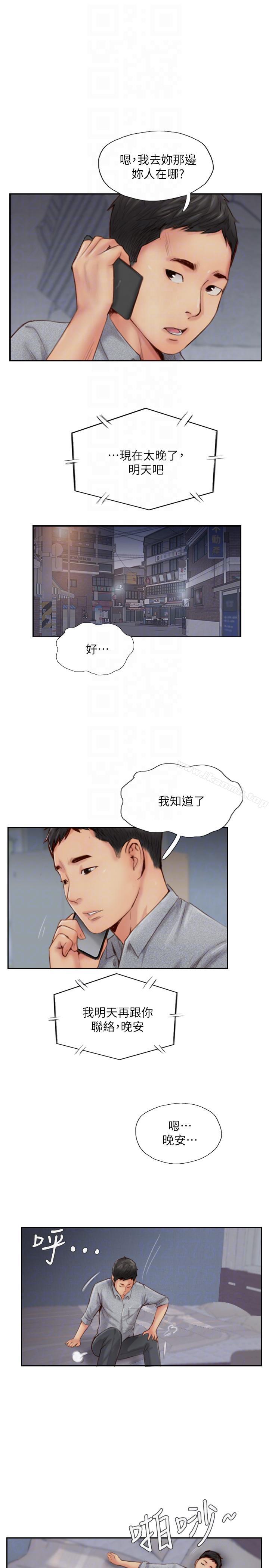 爱看漫画