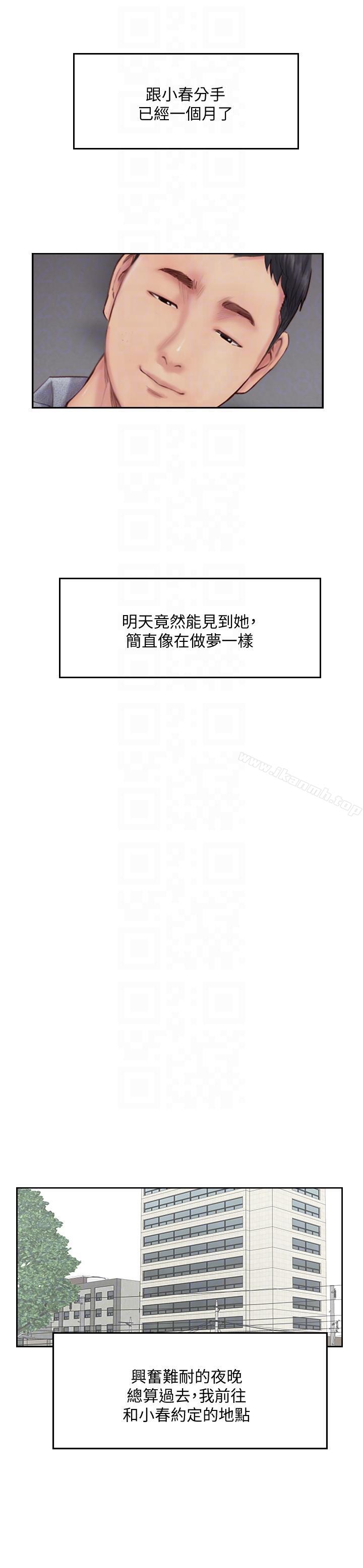 爱看漫画