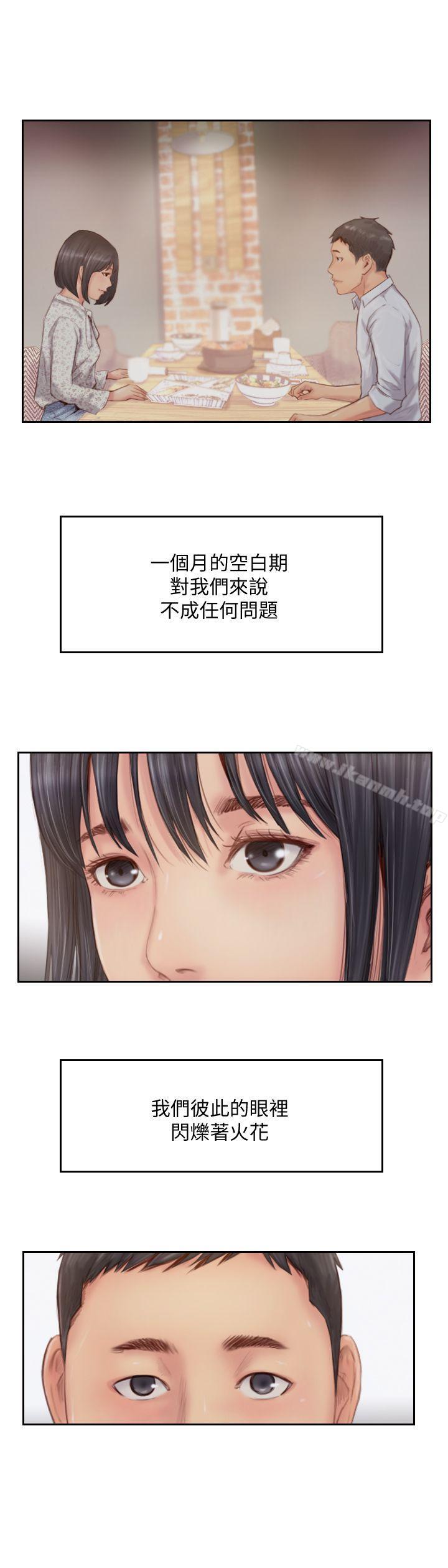 爱看漫画
