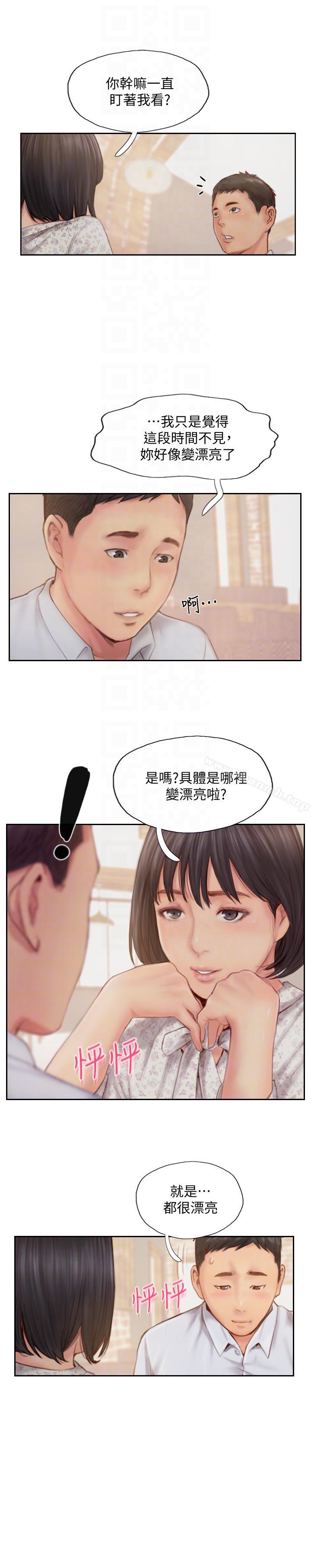 爱看漫画