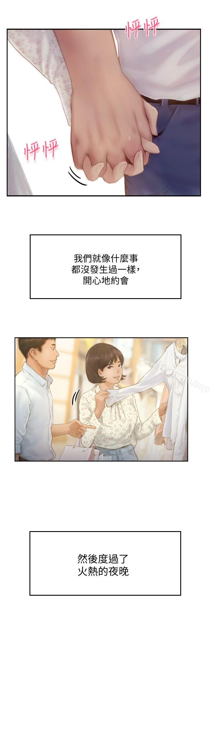 爱看漫画