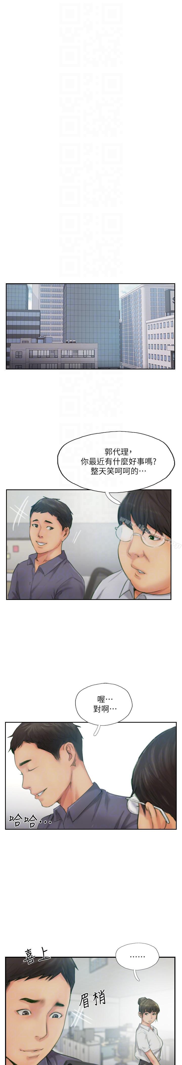 爱看漫画