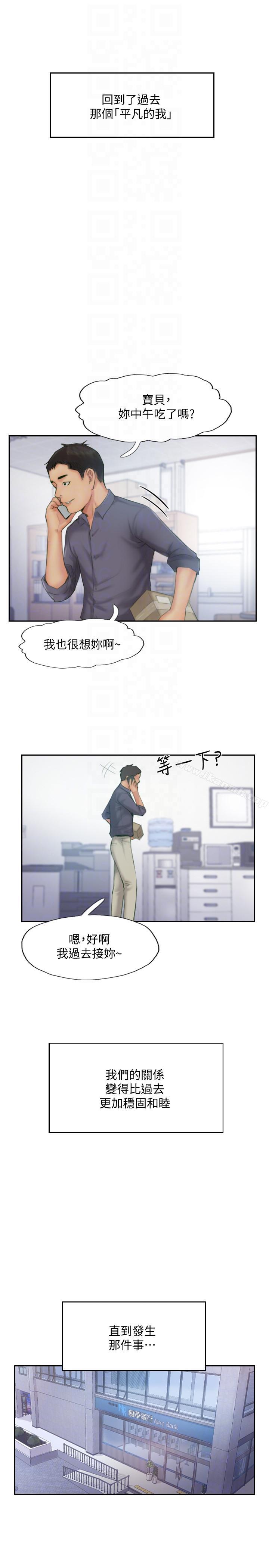 爱看漫画
