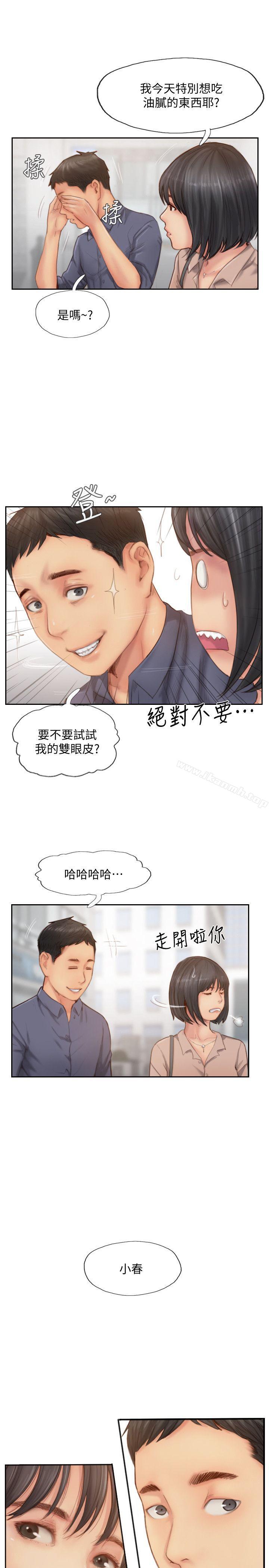 爱看漫画