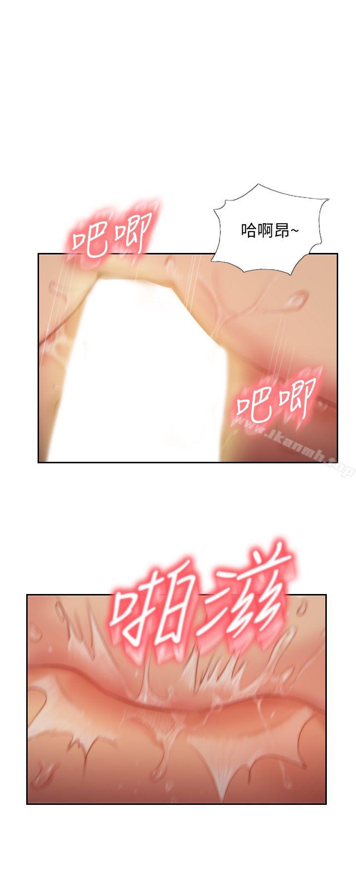 爱看漫画