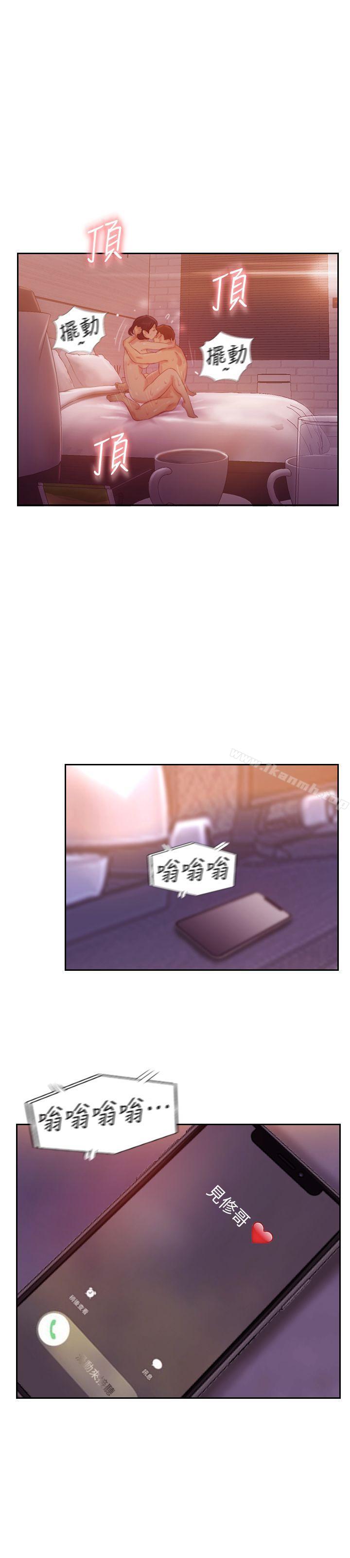 爱看漫画
