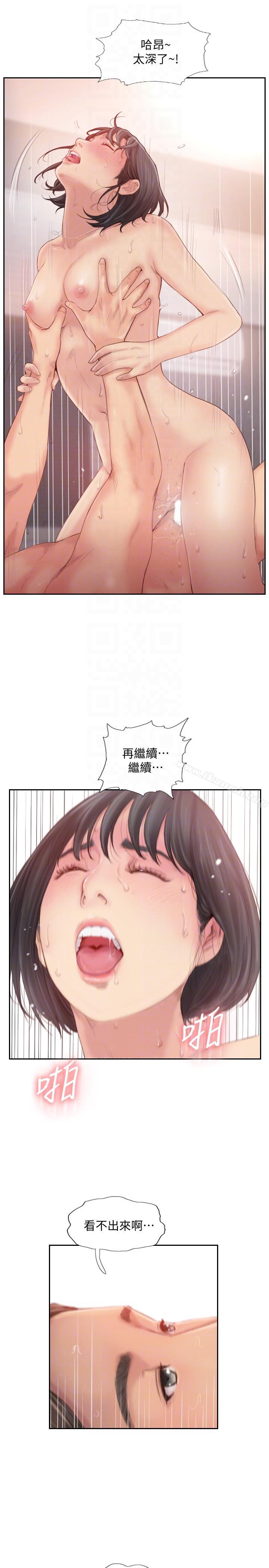 爱看漫画