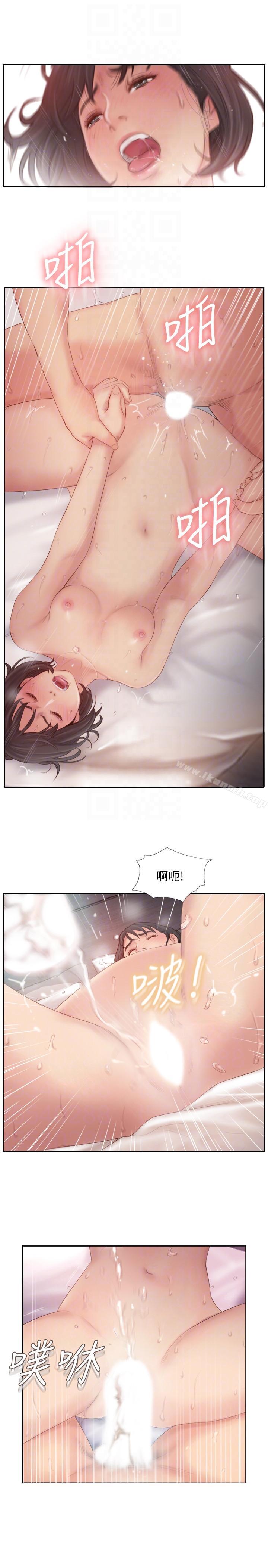 爱看漫画