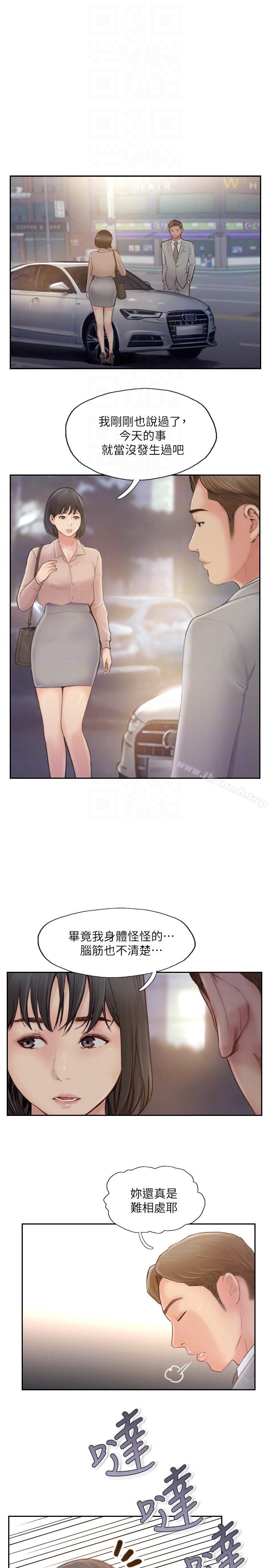 爱看漫画