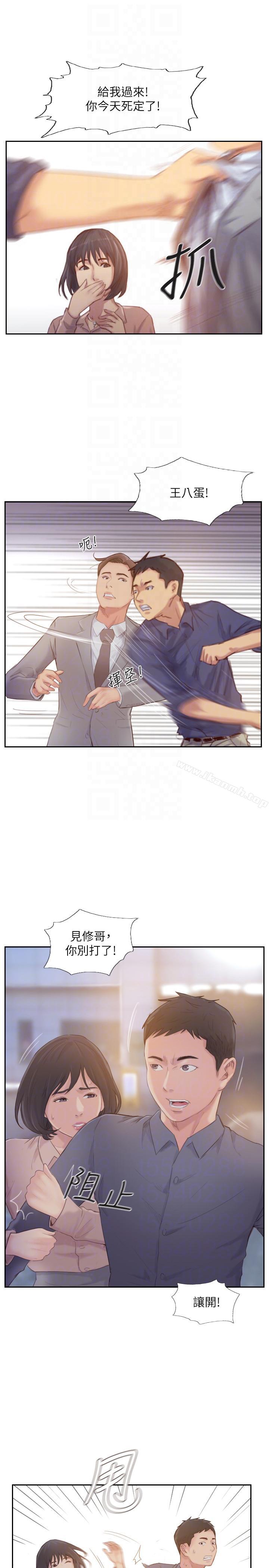 爱看漫画