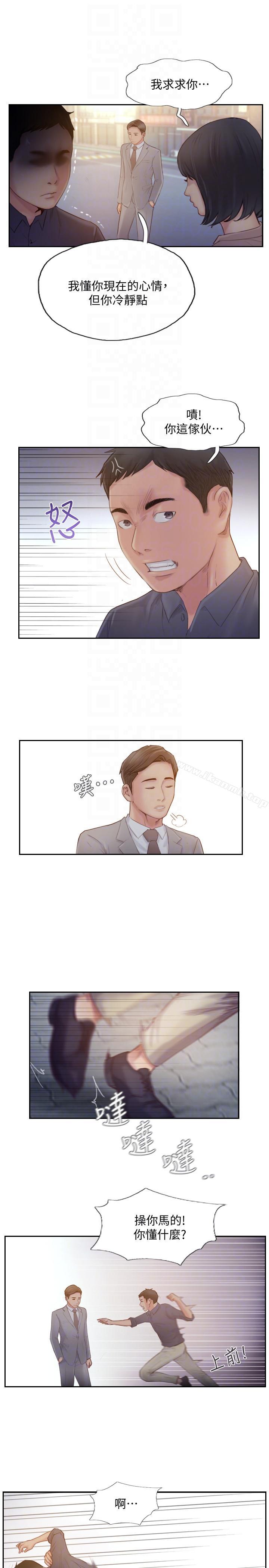 爱看漫画